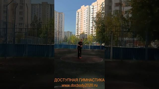 Упражнения с двумя одноручными мечами Цзянь