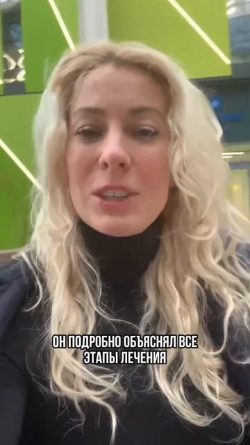 Отзыв нашей дорогой пациентки 🫶