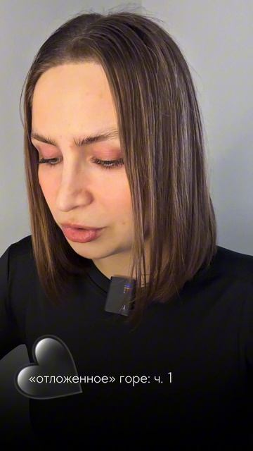 Кстати, за детьми в таких ситуациях нужно следить особенно внимательно #психолог #психология
