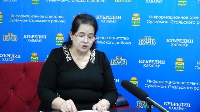 Сагъламвилин къуллугъда.