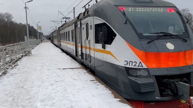 Электропоезд ЭП2Д-0120 платформа Хлюпино до станции Звенигород. 14.02.2025.