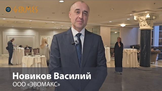 Василий Новиков-история участника клуба GERMES