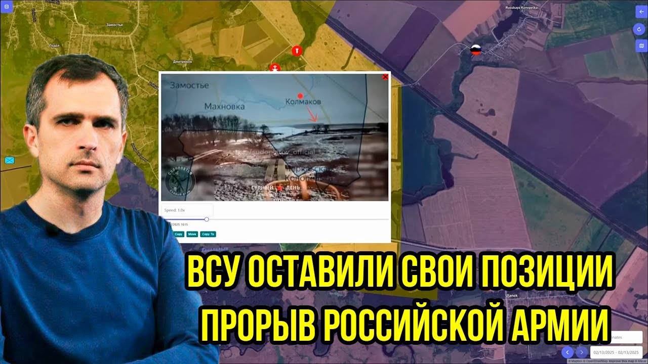 ВСУ бросили свои позиции - прорыв Российской армии. Военные сводки