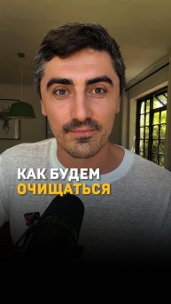 Приготовьтесь! Вас ждет превращение 🪄 в полностью здорового человека