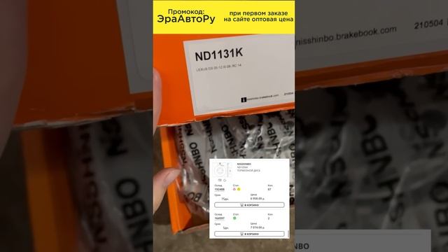 Мы знаем как сэкономить без потери качества!