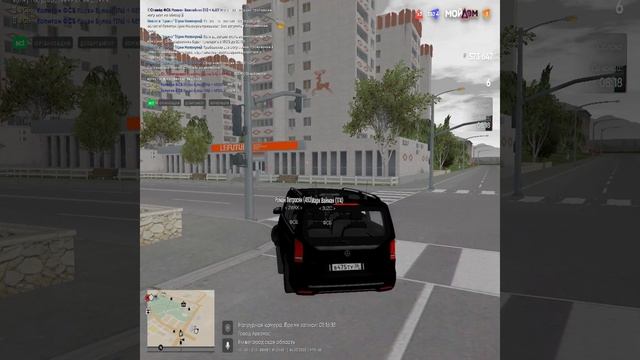 Облава