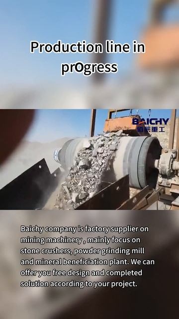 Линия по производству щековых дробилок