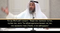 Как разговаривать с Аллахом