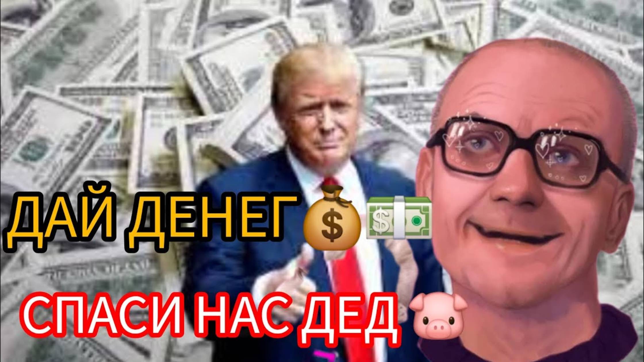 На каком ЯЗЫКЕ 😜 обязаны говорить🫣 ХАРЬКОВЧАНЕ ⁉️ ТРАМП ☎️ НАС СПАСЁТ 😳 14 февраля 2025
