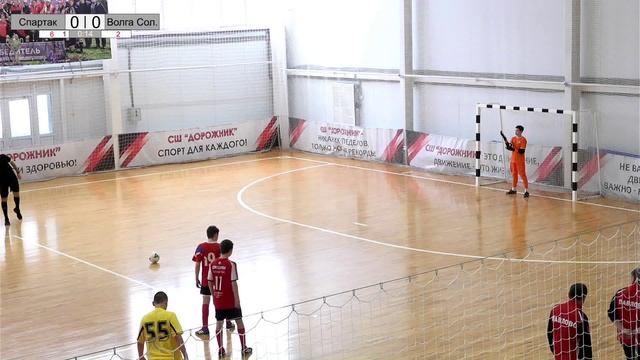 СШ Спартак - СШОР 14 Волга Солнечный