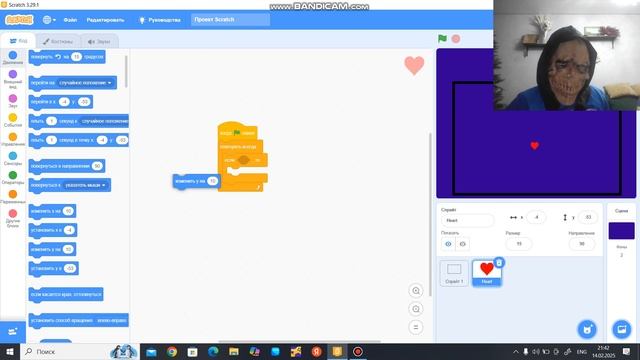 скрэтч,я сделал игру но не докончил