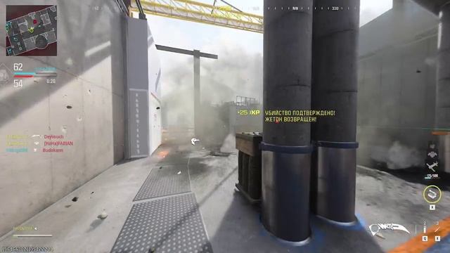 Call of duty mw3 multiplayer