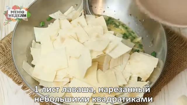 3 САМЫХ ВКУСНЫХ И БЫСТРЫХ РЕЦЕПТА ИЗ ЛАВАША - Вкусно и просто