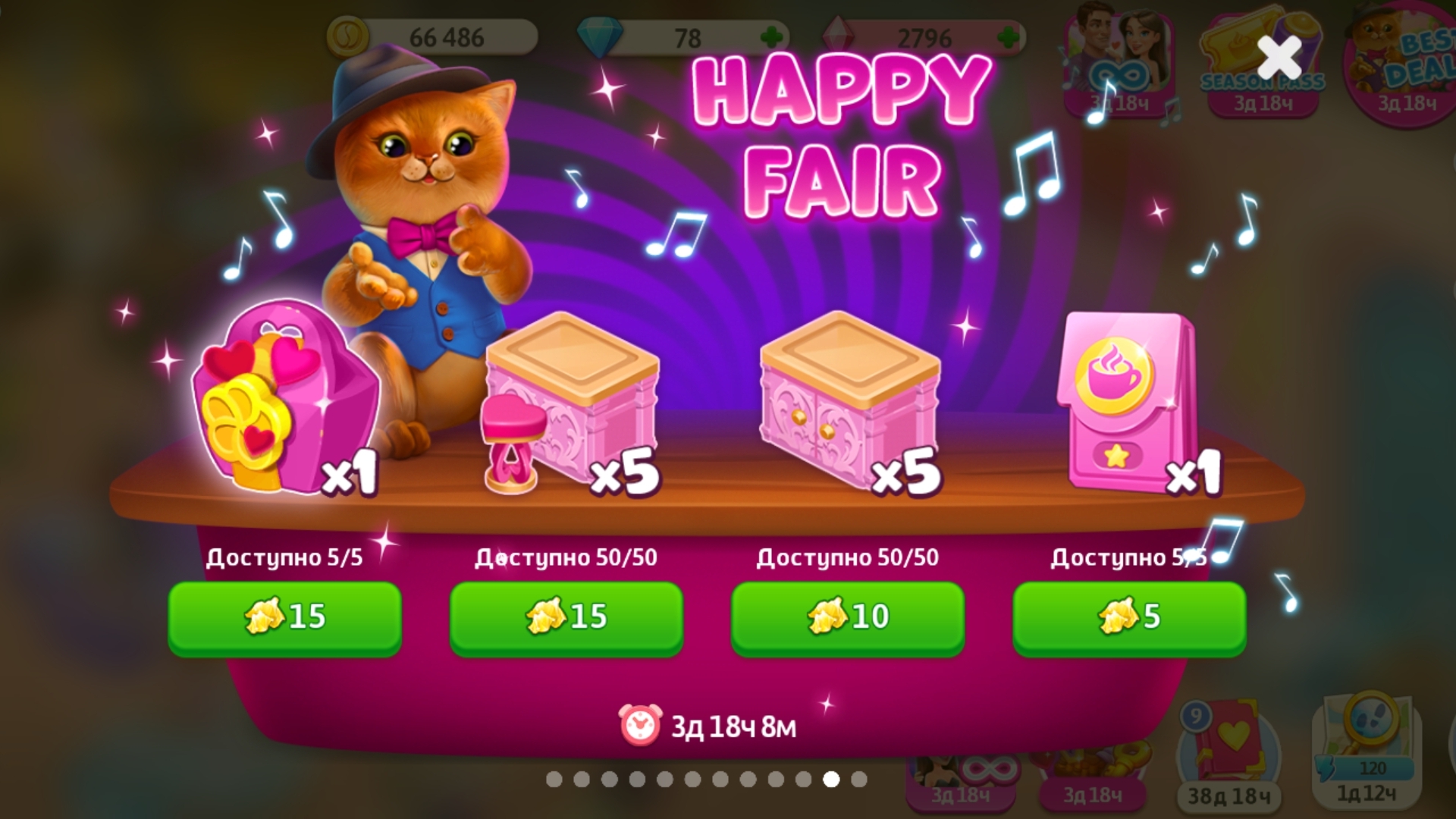 Artem22 Mytona Logo Sugar games too RRcherrypie Group Boyplaygo sugar games too #278