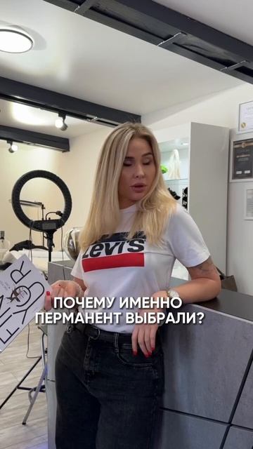 Когда уверен в том, что нужно качество  к нам на татуаж #перманентныймакияж #татуажмосква