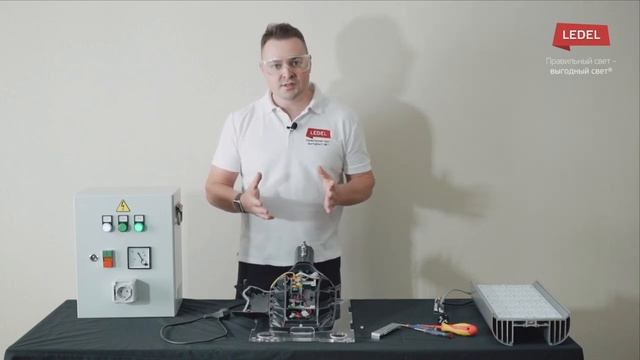 Драйвер LEDEL работает при 400В. Эксперимент проводит сооснователь LEDEL Артём Когданин