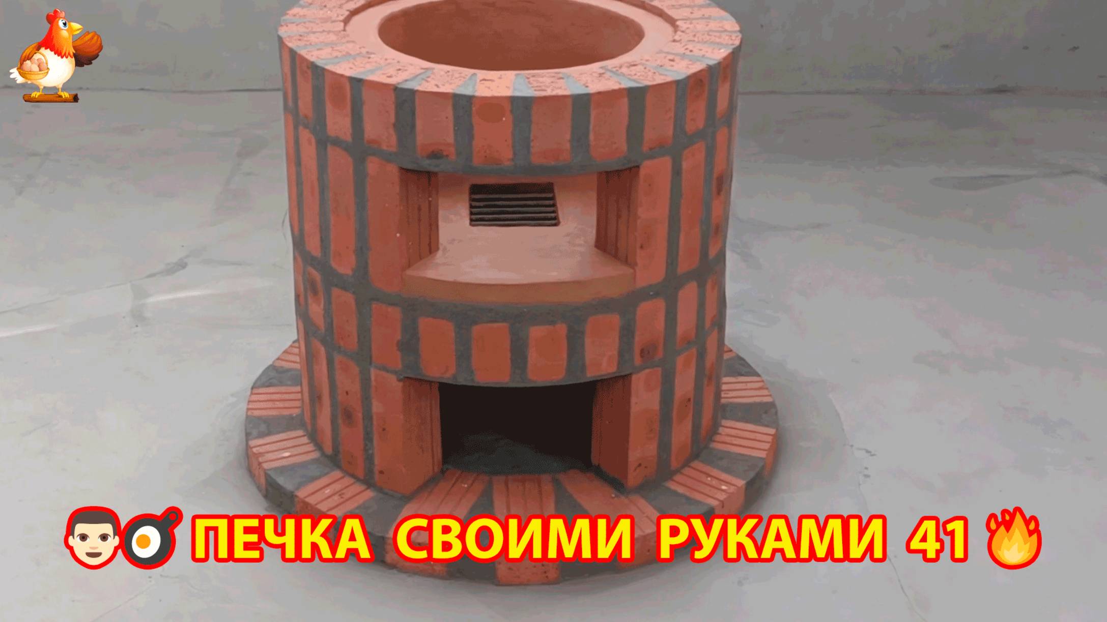 Печка своими руками для дачи и сада вариант (41) Пошаговая инструкция как сделать 👩🏻🍳🥘👨🏻🍳