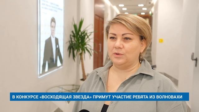 Творческие коллективы Волновахского округа поучаствуют в конкурсе «Восходящая звезда» Ямала