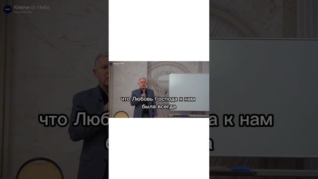 Ключи от Неба | Keys to the Sky