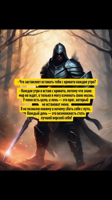 #лучшаяверсиясебя