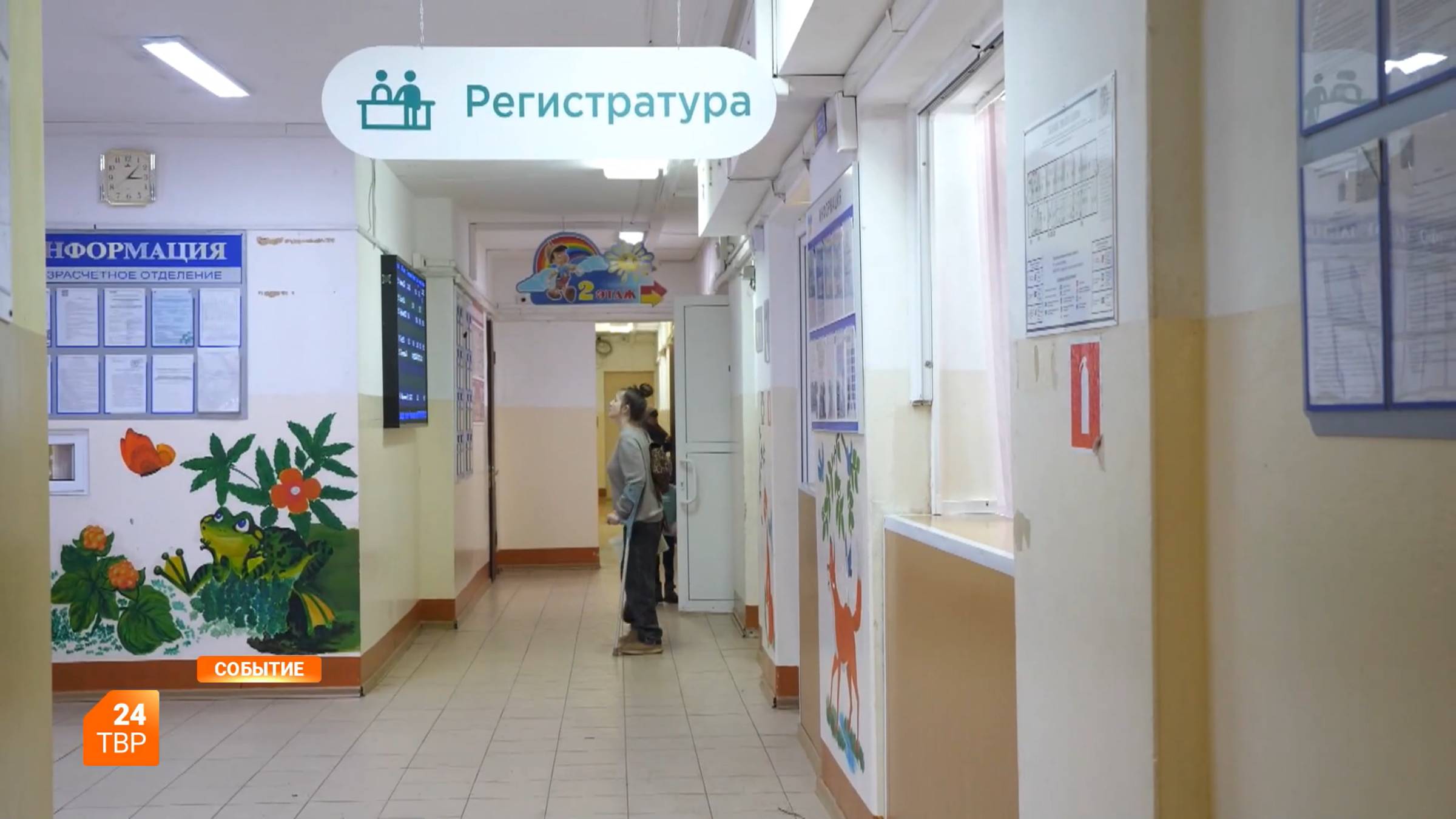 ОРВИ, грипп и коронавирус
