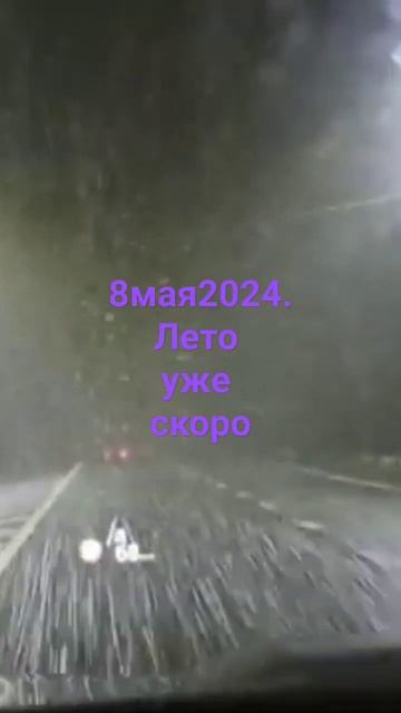 27 мая 2024 г.