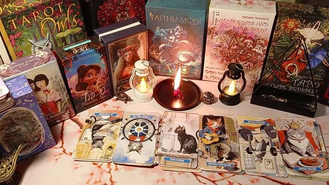 Будете вместе?