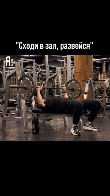 Да не умер он в конце тренировки! #врач #тренер #спортлайф #sportlife #motivation