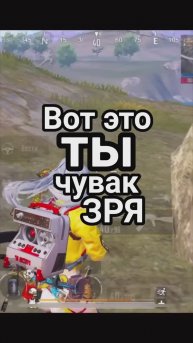 Не делай так #shorts #ijpubg #pubg #pubgm