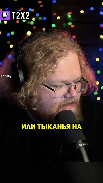 Самый Лёгкий Экзамен 🤷♂️✅ - #t2x2 #т2х2 #twitch #твич #shorts #юмор #мем