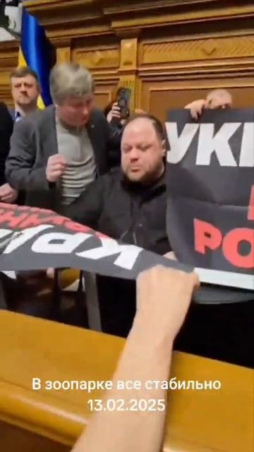 Украина действительно не Россия. У нас такого трэша нет. Порошенко — геть в тюрьму!