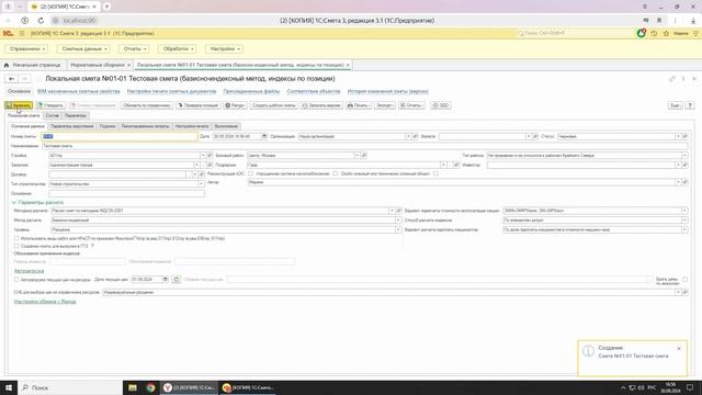 Демонстрация многопользовательского режима работы пользователей