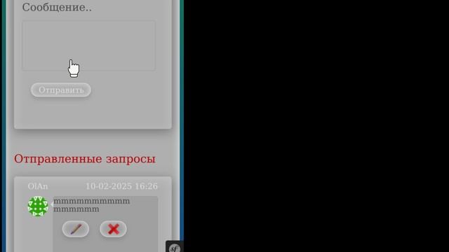 ПчелоМатка перед регистрацией