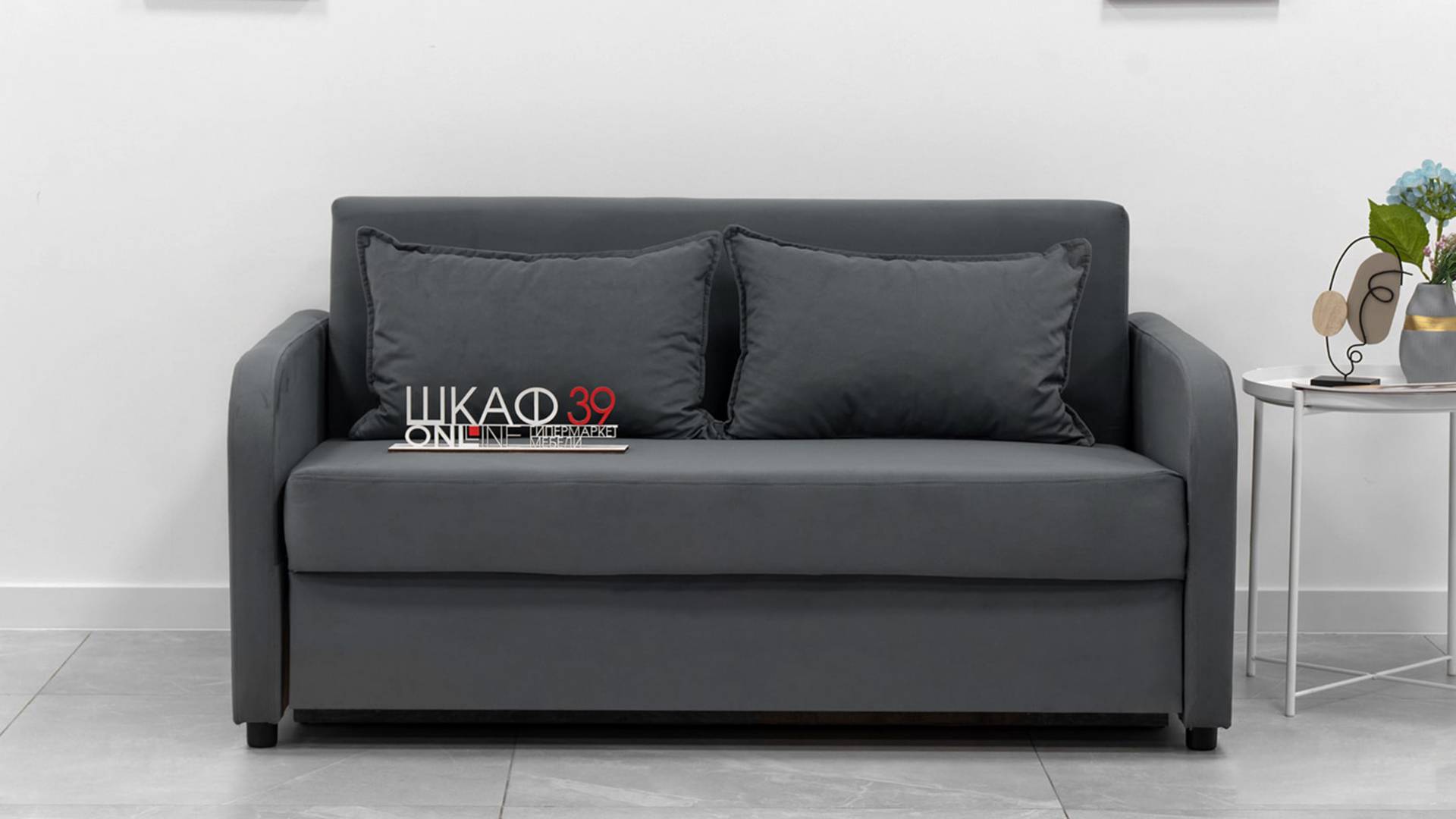 Бали 2 (03) Диван-кровать серый