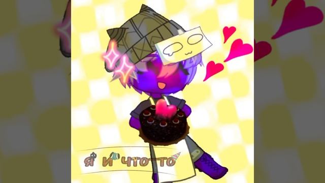 с 14 февраля 💞