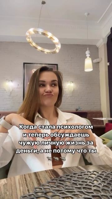 Все о коучинге и психологии в блоге и на сессиях Контакты в описании канала