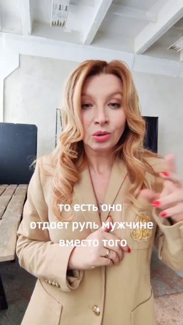 Вы в созависимости? 
#созависимыеотношения #созависимость