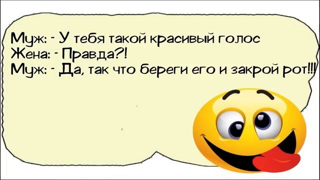 сборник анекдотов 17 часть