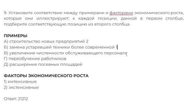 ЕГЭ 3с3н5у9з общ "Компас"