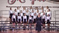 Концертный хор инструментальных отделений ФДШИ на конкурсе "Мажория" 2025