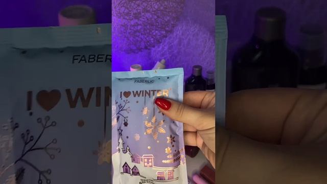 Распаковка ❤️🔥Делаю ЛТО на своих покупках✅