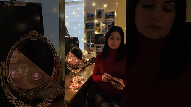 📌 ГАДАЕТ ЛИ ОНА НА ВАС #таро для мужчин