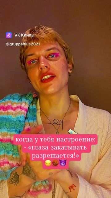 МЕМКА 2🩷 выпуск 32/24🧶