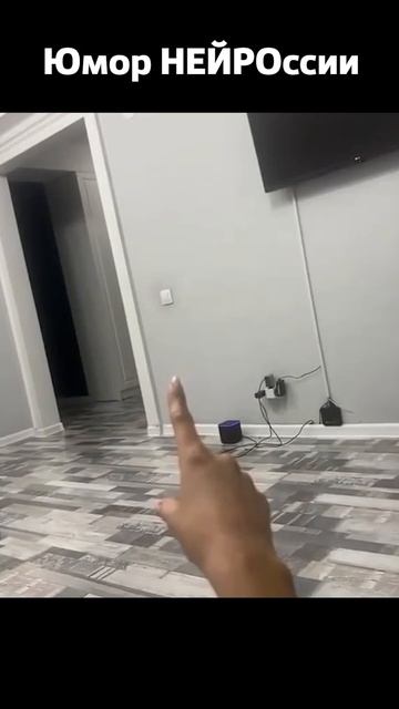 Алиса следит за нами