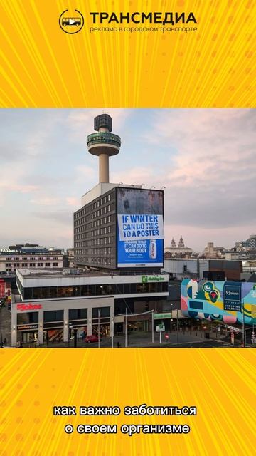 Острожно - холодно!