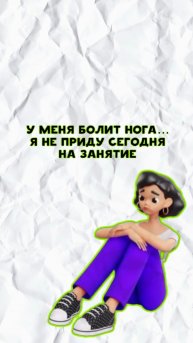 Дисциплина — наше всё!