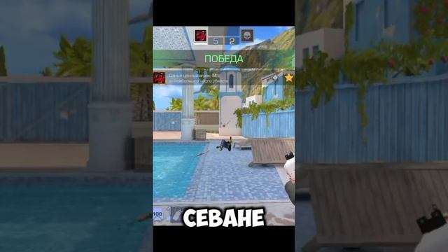 Сыграл ещё дуэль.