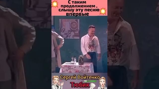 Тюбик.