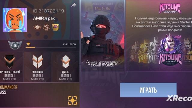 Мой первый ролик про игру Stendoff 2 но КС лучше