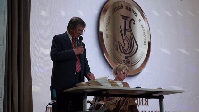 Напутствия "Московскому альманаху" от Союза писателей России.